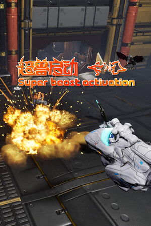 Super beast activation poszter