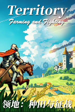 Terület: Mezőgazdaság és Háború (Territory: Farming and Warfare) poszter