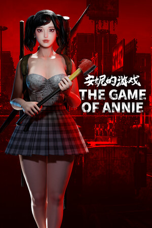 The Game of Annie 安妮的游戏 poszter