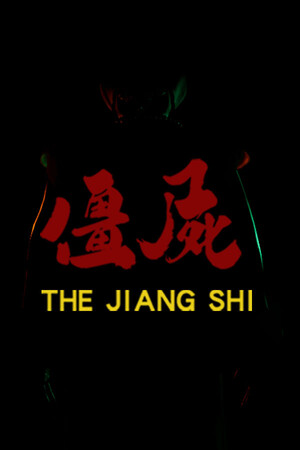 僵尸（THE JIANG SHI） poszter