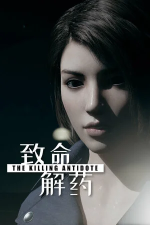 致命解药 The Killing Antidote poszter
