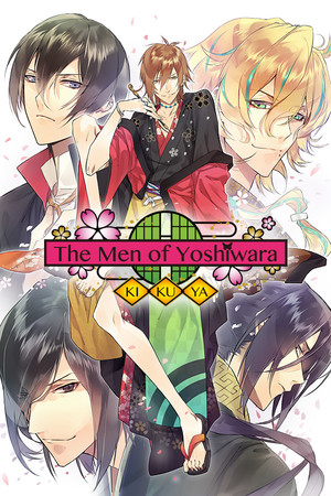 The Men of Yoshiwara: Kikuya poszter
