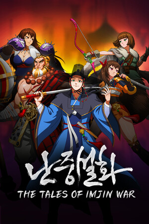 난중설화: The Tales of Imjin War poszter