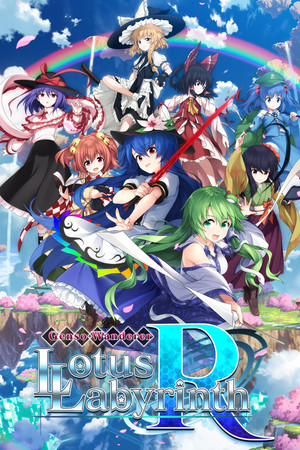 Touhou Genso Wanderer -Lotus Labyrinth R- poszter
