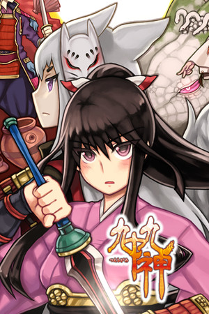 Tsukumogami poszter