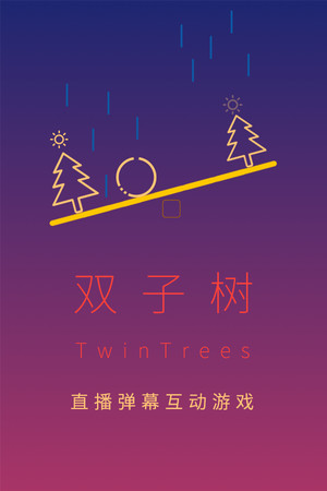 双子树 TwinTrees poszter