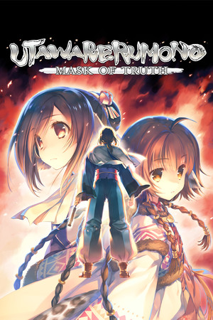 Utawarerumono: Mask of Truth poszter