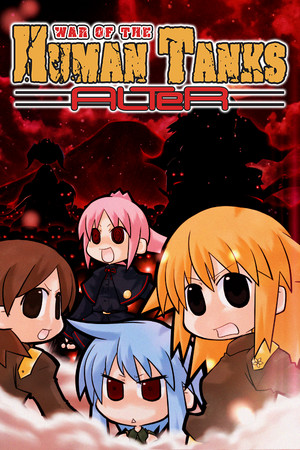 War of the Human Tanks - ALTeR poszter