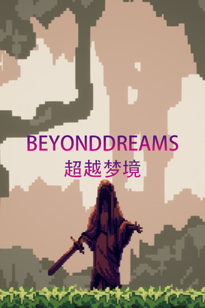 超越梦境（Beyond dreams） poszter