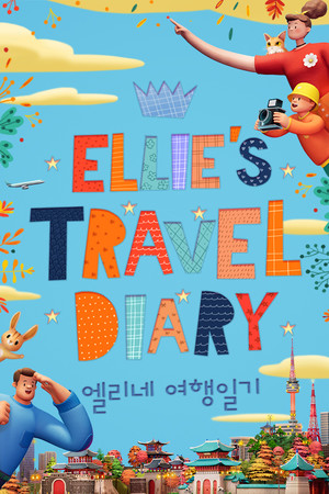 Ellie's Travel Diary poszter