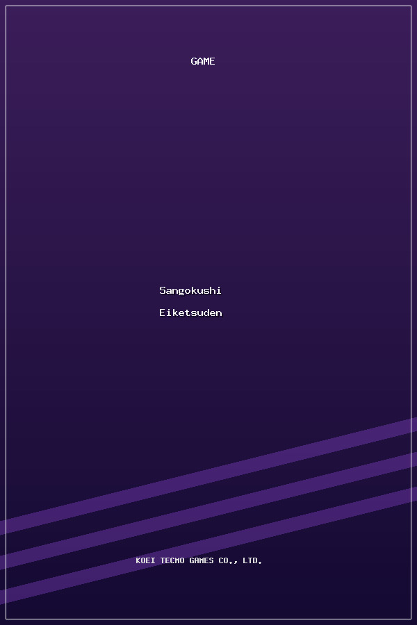 Sangokushi Eiketsuden poszter