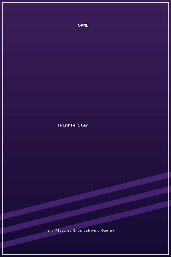 Twinkle Star - 未来はすぐそこで待っている poszter