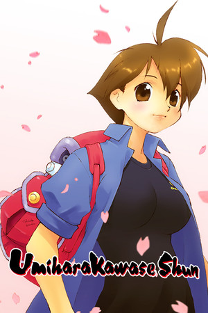 Umihara Kawase Shun poszter