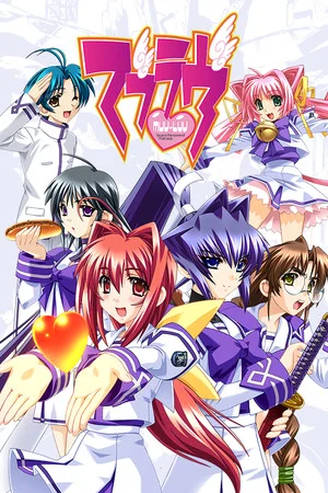 Muv-Luv poszter
