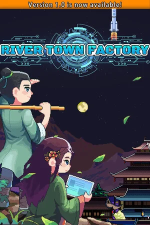 江城创业记 River Town Factory poszter