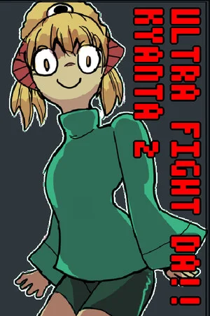 Ultra Fight Da ! Kyanta 2 poszter