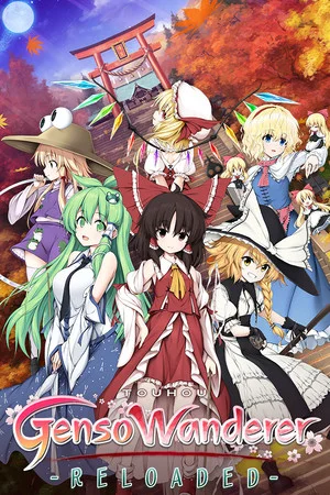Touhou Genso Wanderer -Reloaded- / 不可思议的幻想乡TOD -RELOADED- / 不思議の幻想郷TOD -RELOADED- poszter