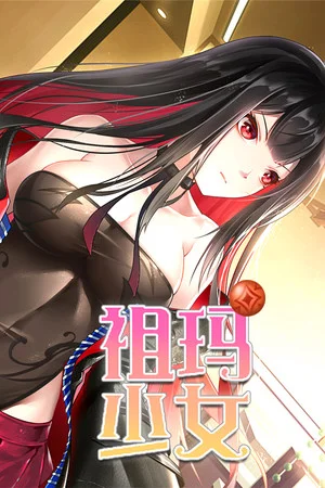 祖玛少女/Zuma Girls poszter