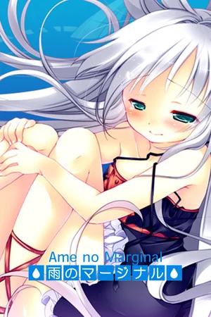 Ame no Marginal -Rain Marginal- poszter