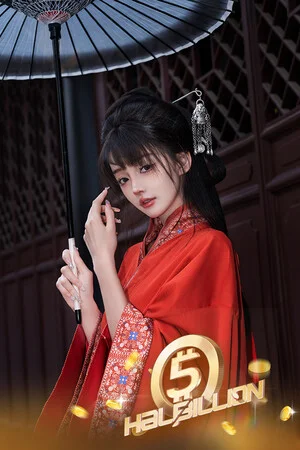 开局五个亿 poszter