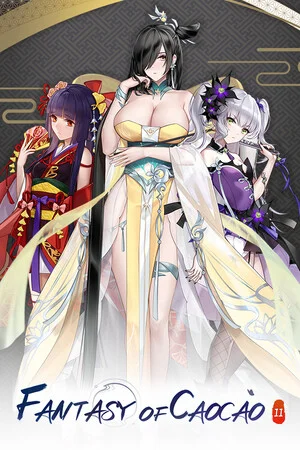 幻想曹操传2 Fantasy of Caocao2 poszter