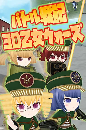 Record of Battle 3D Maiden Wars poszter