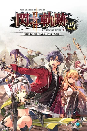 The Legend of Heroes: Sen no Kiseki II KAI -The Erebonian Civil War- poszter
