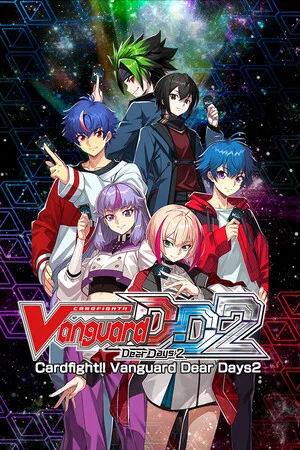 カードファイト!! ヴァンガード ディアデイズ2 poszter