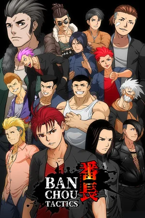BANCHOU TACTICS poszter