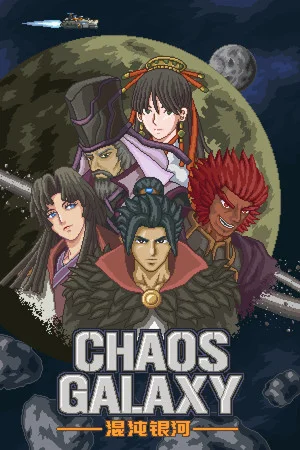 Chaos Galaxy poszter