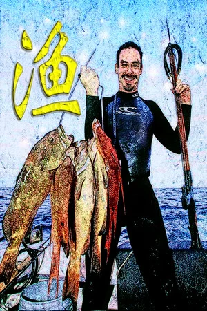 fishman poszter