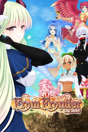 来自边境 - From Frontier poszter