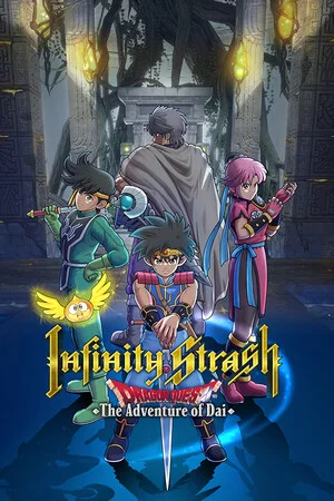 Infinity Strash: DRAGON QUEST The Adventure of Dai poszter