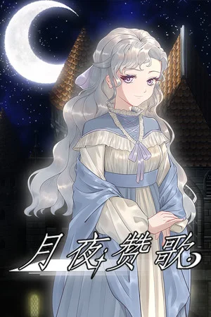 月夜赞歌 Melody in the moonlight poszter