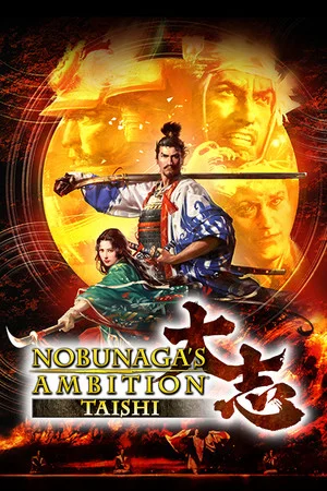 NOBUNAGA'S AMBITION: Taishi poszter