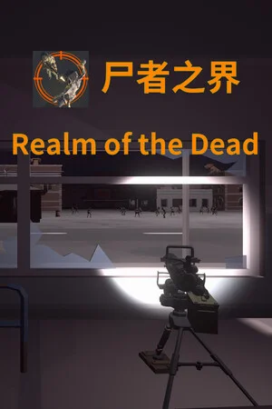 尸者之界 Realm of the Dead poszter