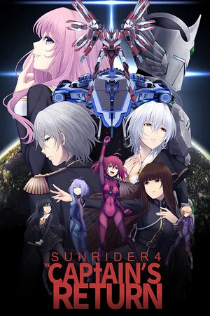 Sunrider 4: The Captain's Return poszter