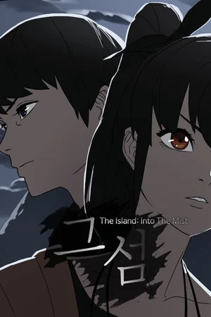 The Island: Into The Mist poszter