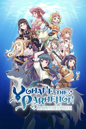 YOHANE THE PARHELION -BLAZE in the DEEPBLUE- poszter