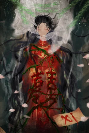 囍 poszter