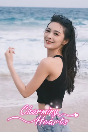 怦然心动的她们 poszter
