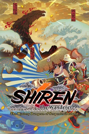 不思議のダンジョン　風来のシレン６　とぐろ島探検録 poszter