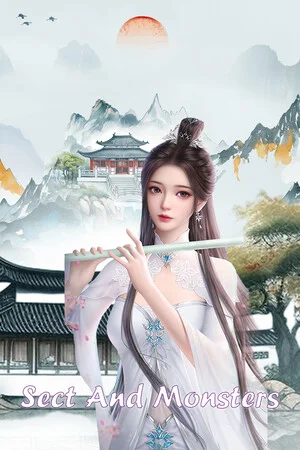 宗门与妖兽 poszter