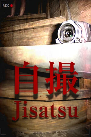 [Chilla's Art] Jisatsu | 自撮 poszter