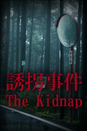 [Chilla's Art] The Kidnap | 誘拐事件 poszter