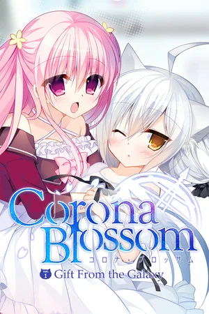 Corona Blossom Vol.1 Gift From the Galaxy poszter