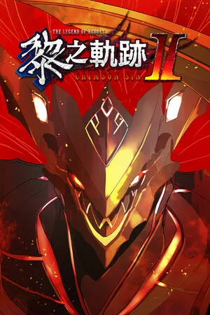 英雄伝説 黎の軌跡Ⅱ -CRIMSON SiN- poszter