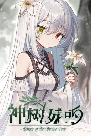 神树残响（Echoes of the Divine Tree） poszter