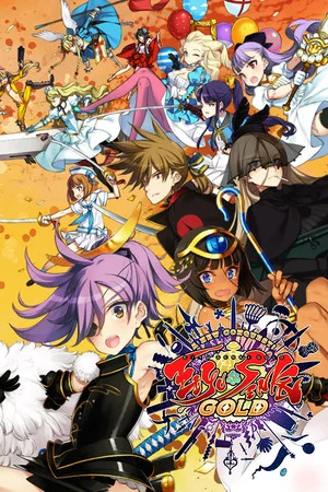 Eiyu*Senki Gold – A New Conquest poszter