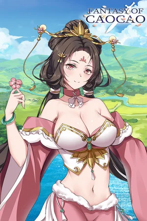 幻想曹操传 Fantasy of Caocao poszter